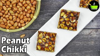 Peanut Chikki Recipe  Moongfali Chikki  Peanut Jaggery Bar Groundnut Chikki  Shengdana Chikki [upl. by Egres290]