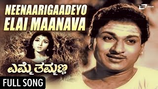 Aligithiva Sakhi Priya Kalata Manava Song From Sri Krishnarjuna Yudham Movie [upl. by Rustice]