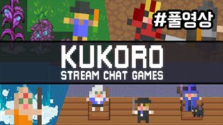 241024 l Kukoro Stream chat games [upl. by Nosyd474]