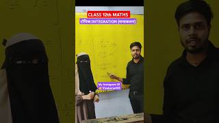 CLASS 12th maths Integration समाकलन by Vivek sir chapter 7maths integration shorts ytshorts [upl. by Minnie]