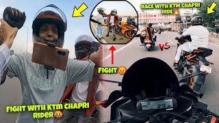 Chapri Rider Se Fight Ho Gyi 🤬 KTM Chapri Rider VS Biker 🔥 Extreme Road Rage With Chapri😡 [upl. by Ecnatsnoc466]