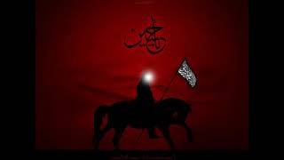 nasir abad 01 ya hussain as 240p [upl. by Humph]