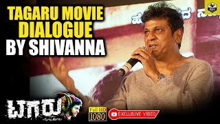 Tagaru Kannada Movie Dialogue By Shivanna  Full HD  Tagaru Success Meet  Tagaru Full Movie 2018 [upl. by Chesna]