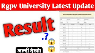 Rgpv 2nd semester result kab aayega 😱 Rgpv result 2024 [upl. by Elirpa860]