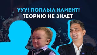 ТУРЕЦКИЙ ТАЛАНТ ПОСЫПАЛСЯ НА ПЕРВОМ ХОДУ🤯🤩  Титульный вторник от Яна Джумагалиева  мастера спорта [upl. by Nosyerg335]