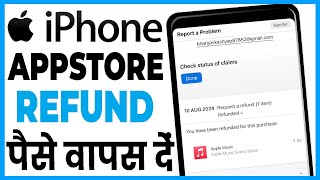 app store se paise refund kaise mare  how to get refund from iphone app store [upl. by Odlareg]