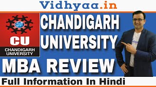 CHANDIGARH UNIVERSITY MBA REVIEW 2024  ADMISSION  ELIGIBILITY  FEES  PLACEMENT  RANKING [upl. by Negam975]