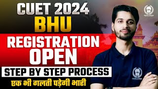 BHU Registration Process 2024 step by step Bhu counselling process 2024 Bhu admission process 2024 [upl. by Danice]