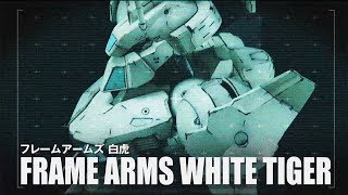 コトブキヤ フレームアームズ 白虎 PV [upl. by Suryc603]