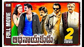 Telugu Full Movie Adhinayakudu  Balakrishna  Lakshmi Rai Jayasudha Saloni [upl. by Weinshienk]