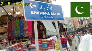 Exploring Bhawana Bazar Faisalabad  Ultimate Shopping Guide‎ziaabloch421 [upl. by Atnauqahs]