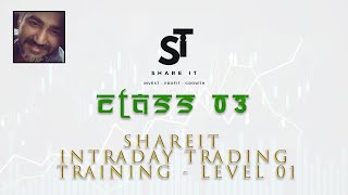 SHARE MARKET INTRADAY TRAINING  LEVEL 01  CLASS 03 [upl. by Ryle941]