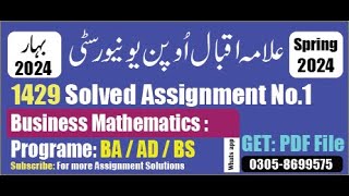 aiou 1429 solved assignment No 1 Spring 2024  code 1429 assignment no 1 solution spring 2024 PDF [upl. by Seavir]