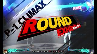 P4U2 Online Match 2 Adachi vs Adachi [upl. by Eelana861]