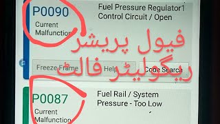 P0090  P0087 fuel pressure regulator fuel system faulty [upl. by Akirderf]