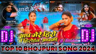 top bhojpuri song 2024 new bhojpuri dj song nonstop dj remix songs  all mix dj song [upl. by Kondon442]