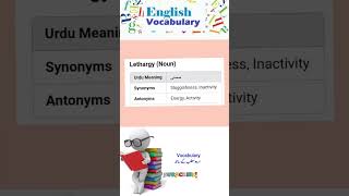 Lethargy ☝️🤔📖cssvocabulary vocabulary spokenenglish dawnvocabulary advancevocabulary [upl. by Aicener]