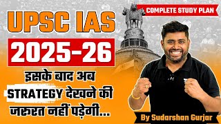 UPSC Strategy 2025 amp 2026  How to prepare Study Plan Syllabus Booklist SudarshanGurjar [upl. by Verdha]