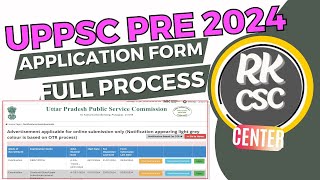 UPPSC Combined StateUpper Subordinate Services Exam 2024  Online Form Process 2024UPPSC Pre [upl. by Ilahsiav958]