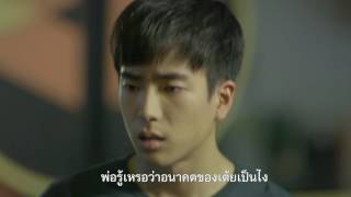 เกม · ชีวิต · แอดมิชชั่น [upl. by Ceporah608]