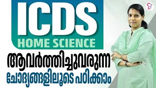 ICDS ആവർത്തിച്ചുവരുന്ന ചോദ്യങ്ങൾ  ICDS EXAM 2023 [upl. by Coulson]