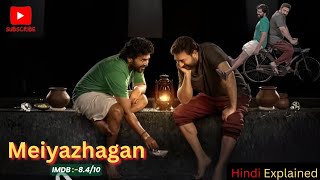 Meiyazhagan 2024 Full Movie Explained In Hindi  Full Movie Explanation In Hindi [upl. by Eikcor]