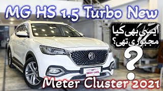 MG HS 15 Turbo New Meter Cluster 2021  پائیداری اور طاقت میں اپنی مثال آپ [upl. by Moitoso]