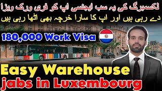 Luxembourg Country Work Visa  Sponsored Luxembourg Warehouse Job  Luxembourg Work Permit Visa 2025 [upl. by Boles]