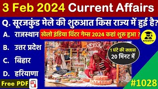 3 February 2024 Daily Current Affairs  Today Current Affairs  Current Affairs in Hindi  SSC [upl. by Casilde]