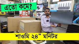 mi 24quot Monitor price in BD 2022  শাওমি মনিটর কিনুন কমদামে  Daily Needs Monitor [upl. by Christen]