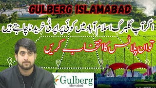 If you want to buy property in Gulberg Greens Islamabad Society then choose these plots  plots [upl. by Nivrae]