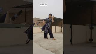 Bahu Chatak Matak♥️😘  Shivani Kumari s New Song  shorts youtubeshorts dance trending [upl. by Power]