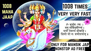 Gayatri Mantra 1008 Times Maha Jaap Very Very Fast [upl. by Doretta598]