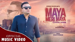 Maya Meri Maya  Cover Song  Kiran Shankar [upl. by Ettennan]