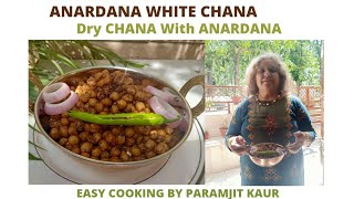 ANARDANA WHITE CHANA  DRY CHANA WITH ANARDANA [upl. by Maker708]