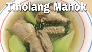 Tinolang Manok with Sayote  Chicken Soup [upl. by Lenod197]