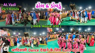 ઢોલ amp Dovdu ll Aadiwasi Video Dance ll At Vadi [upl. by Dewayne525]