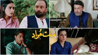 Mannat Murad Episode 16 Full  Mannat Murad Episode 16 TeaserPromo Review  mannatmuradepi17 [upl. by Avahc344]