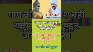 Chandrashekhar Azad Ravan Viral Status video 💙chandrashekharazadpopularshortsravanbhimarmy [upl. by Strohl507]