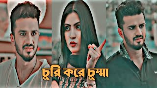 New Bangla natok Shorts New Natok New Natok romantic shorts  Bangla natok sad short 2024 [upl. by Alyal]