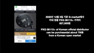 PXG 드라이버driver 카네정품 KANE vs 공홈직구 PXG homepage [upl. by Drallim]