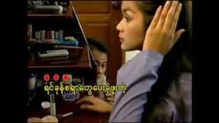 ပိုးအိစံ ခွဲမသွားနဲ့လေ [upl. by Aninaig]