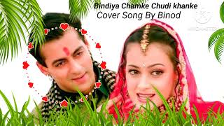 Bindiya chamke choodi khanke lyrics translation [upl. by Trah57]