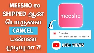 How to Cancel Order On Meesho After Shipping in Tamil [upl. by Adnelg451]