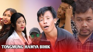 Tongmung Hamya Bihik  A New Kokborok Short Film  Lila amp Thapa Charan  2024 [upl. by Prunella]