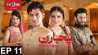 Pujaran  Episode 11  TV One Drama  31st May 2017 [upl. by Enisaj]