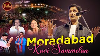 Moradabad Kavi Sammelan I Dr Kumar Vishwas I Kavi Sammelan Live [upl. by Alat]