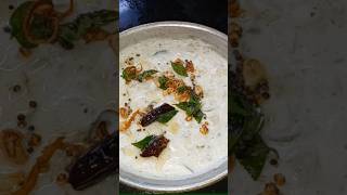 Vellarikka Pachadi recipe വെള്ളരിക്ക പച്ചടി ഒരു നാടൻ പച്ചടി സിംപിൾ ആണ് [upl. by Zolnay]