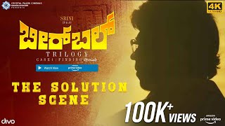 BIRBAL Trilogy  The Solution Scene  Srini  Rukmini Vasanth  4K English Subtitles [upl. by Niel]