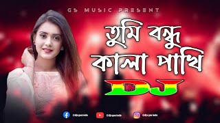 Tumi Bondhu Kala Pakhi Dj RemiX  TikTok Remix  Bangla Top Viral Dj Song  2022  DJ S Govindo [upl. by Ynnol]